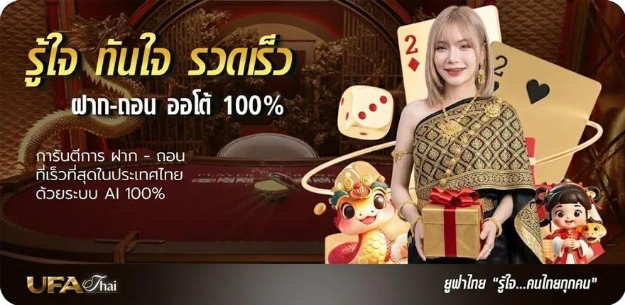 แบนเนอร์ เว็บเติมเกม free fire สมาชิกใหม่ — โปรโมชั่นสมาชิกใหม่