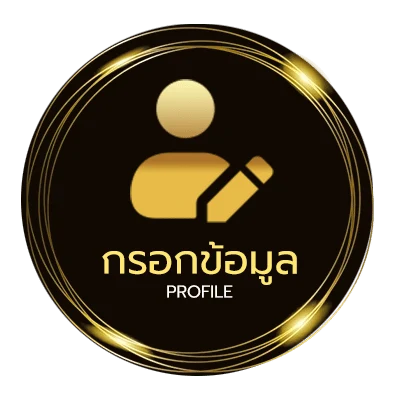 ข้อมูลส่วนตัว เว็บเติมเกม free fire