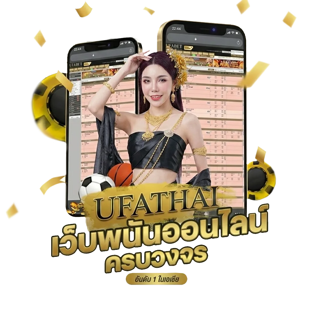 เว็บเติมเกม free fire โปรโมชั่น — สมาชิกใหม่