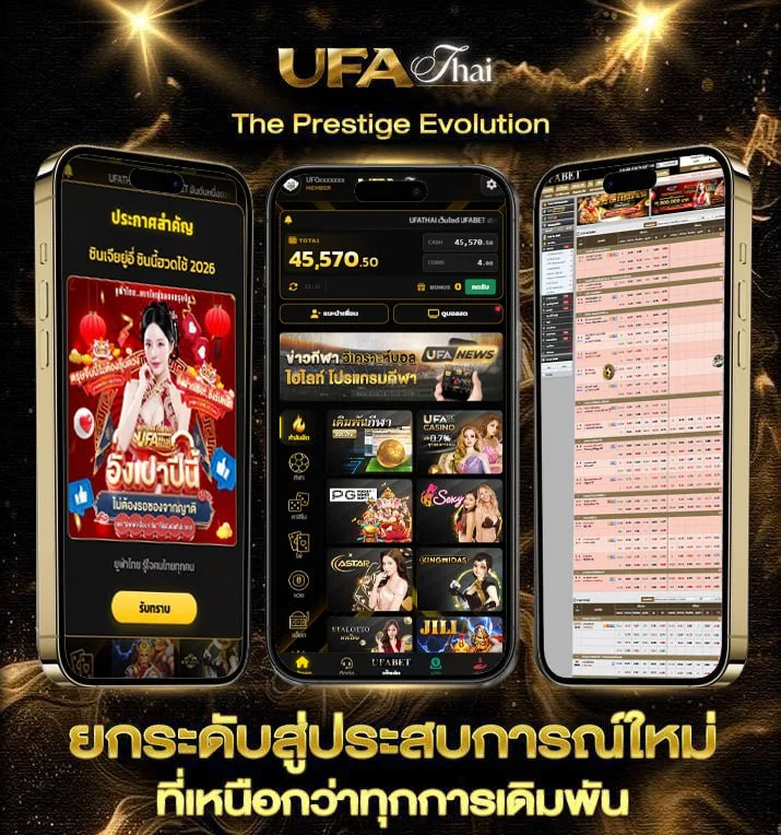 เว็บเติมเกม free fire  แบรนด์ยูฟ่าไทย